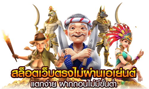 ATKWALL168 เว็บพนันแหล่งความบันเทิงที่ครบวงจร